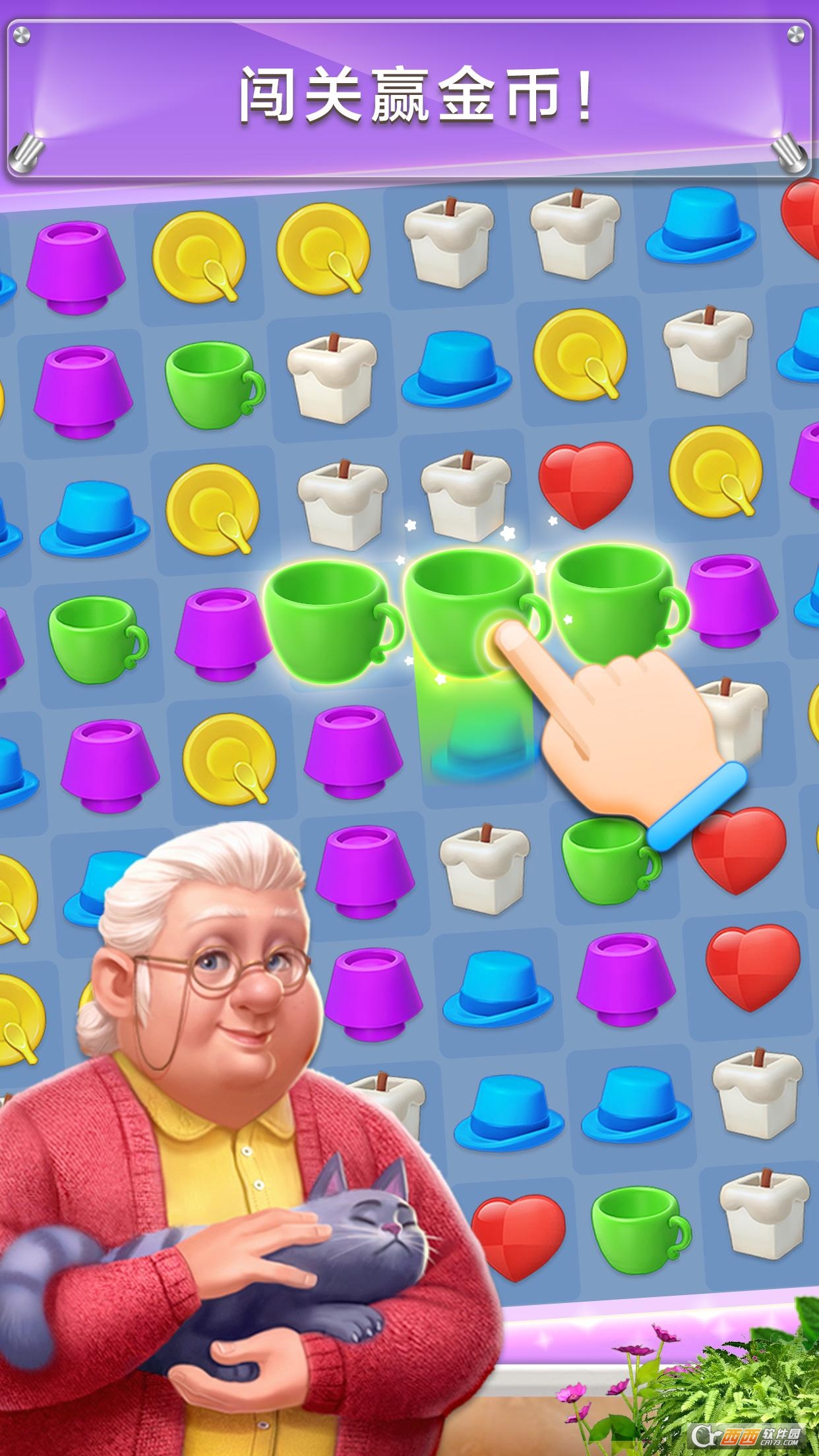 梦想家居装饰我的小家 v1.0.14安卓版