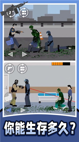 战地射击模拟器2截图1