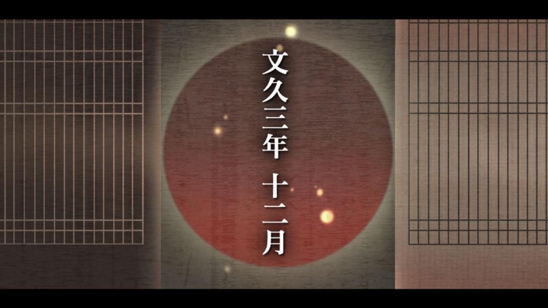 薄櫻鬼手游中文版  v1.0.7