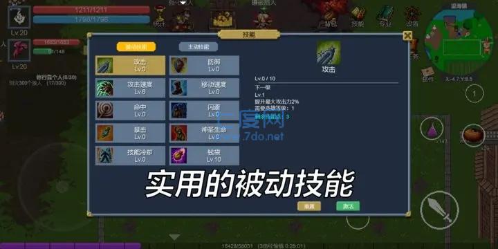 契约世界游戏