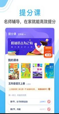 作业大师.jpg