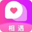 相遇交友