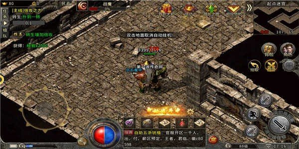 龙腾领航火龙