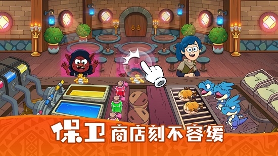 梦幻杂货店(梦幻药剂2)截图2
