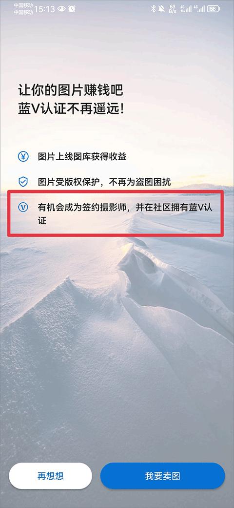 视觉中国