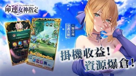 命运女神指定单机版