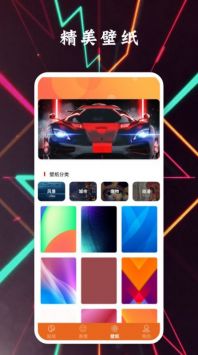 贴贴表情包 v3.0.5