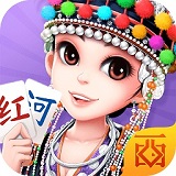 红河西元个旧麻将