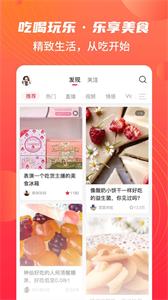江团商城