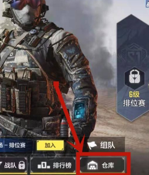 使命召唤