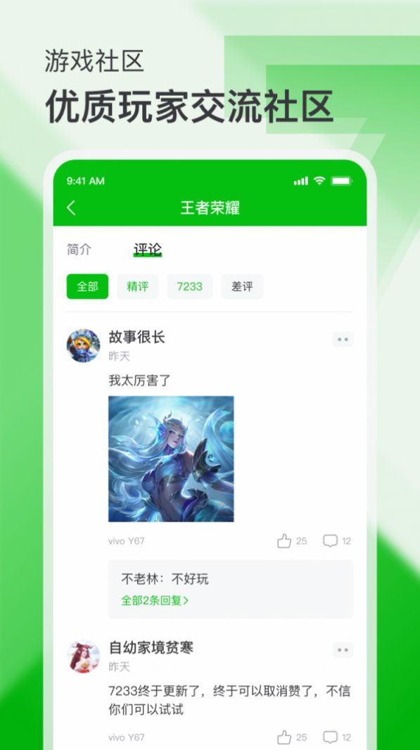 7233游戏盒.jpg