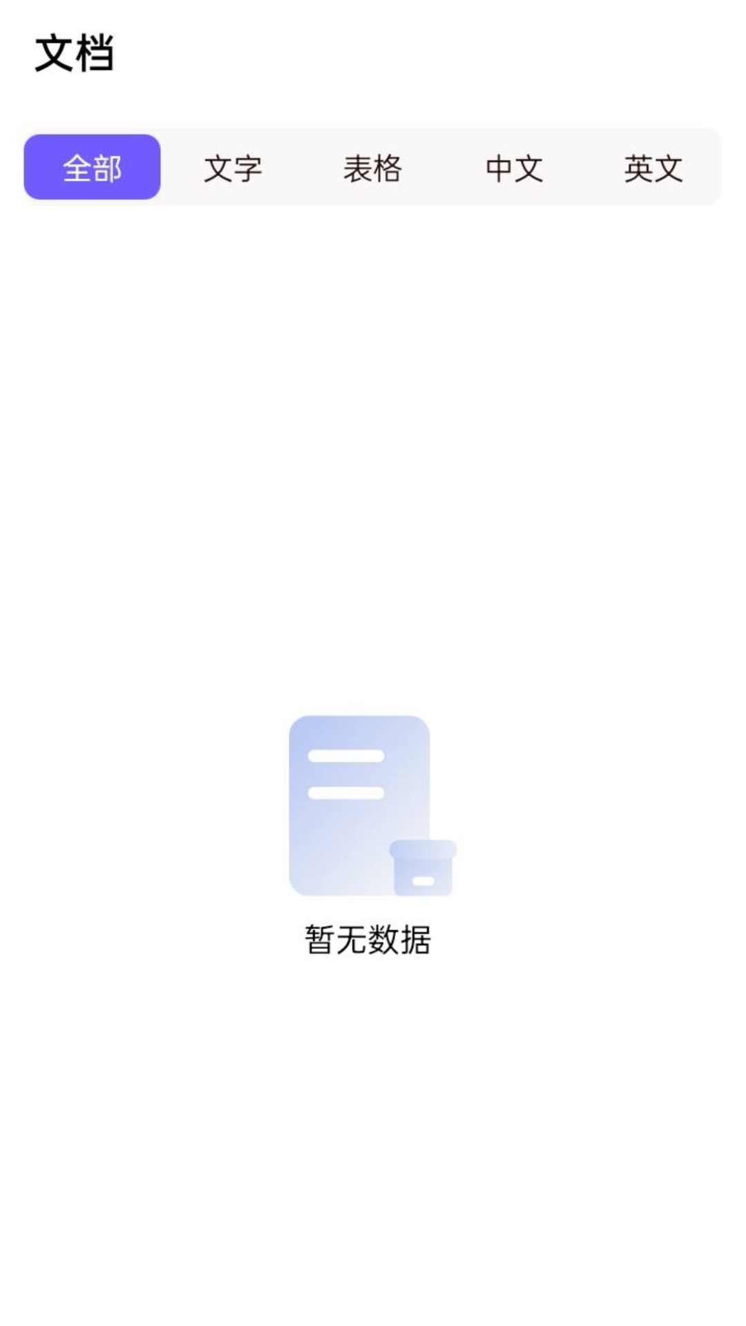 柠檬扫描截图2
