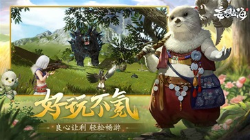 妄想山海官网版 v2.0.6