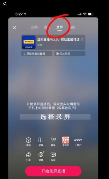 快抖伴侣app官方免费版图片1