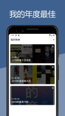 二酉 v3.8.1