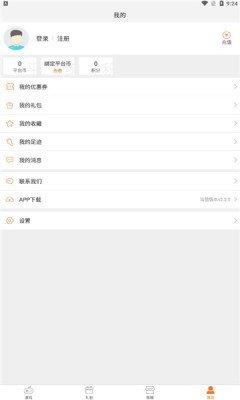 一牛游戏盒子截图2