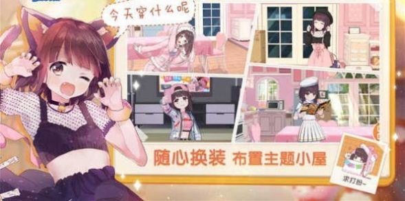原神沉睡的胡桃游戏安卓下载 截图2