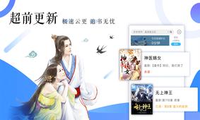 海量小说  v1.3.1