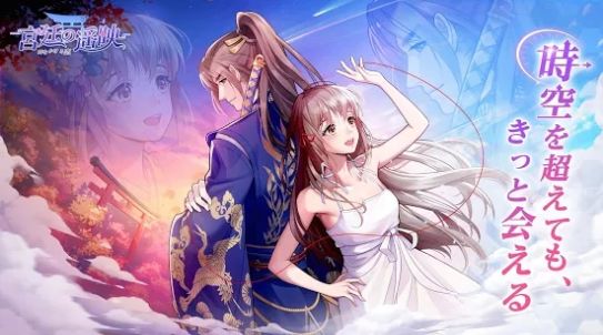 宫廷的遥映游戏中文汉化最新版 截图0
