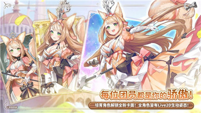 伊甸十二宫手游