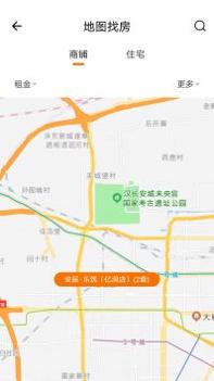 安友邻截图2