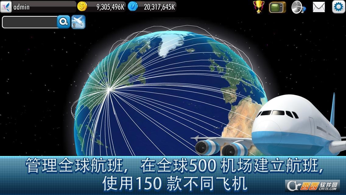 航空大亨4(AirTycoon 4) v1.4.6 安卓版