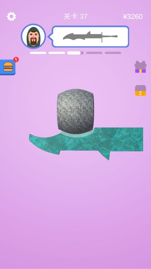 我做大宝剑贼六游戏中文安卓版  v4.0.2