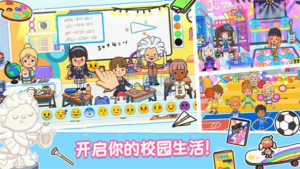 yoya世界免费自建房 v2.3