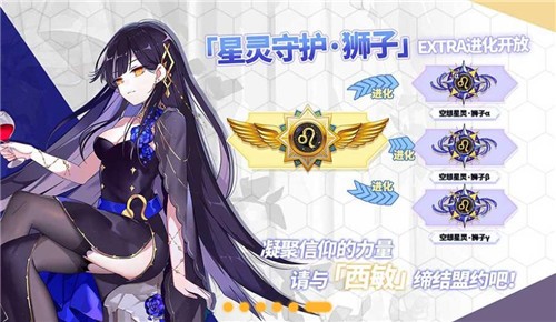 崩坏学园28.7.8截图2