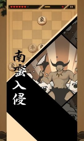 指上点兵截图2