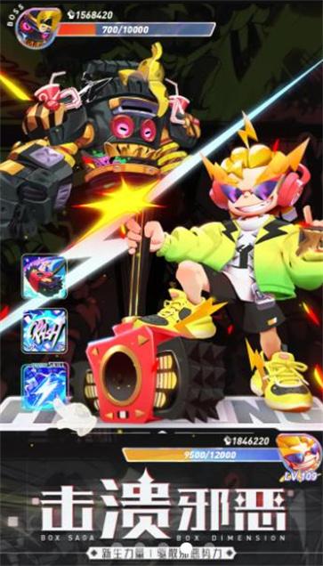 盒次元  v0.1