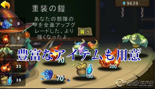 小光荣军团 小さな栄光の軍団 v1.0.2 安卓版