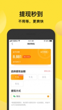 趣铃声截图3