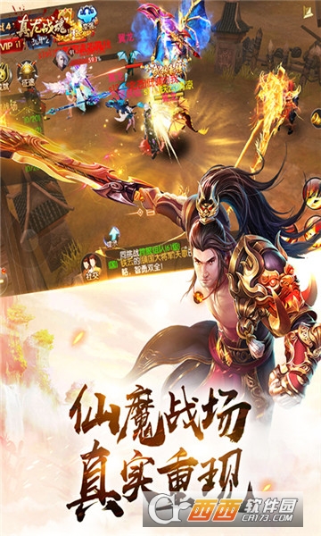 真龙战魂无限版 v1.0