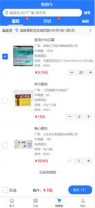 慧金采截图2
