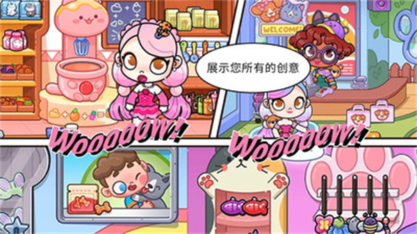 米加小镇度假酒店截图0