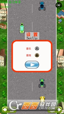 指尖超车 v1.5