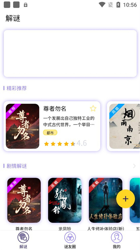 屋游岛最新版截图1