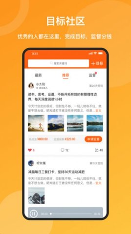 米优时截图0