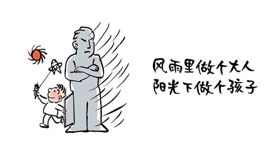 人生三大幸事被惦记被理解被偏爱图片背景图.jpg