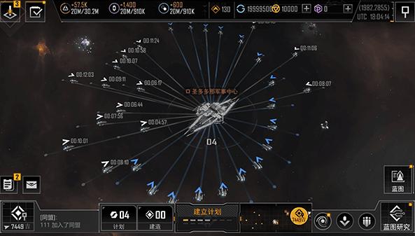 无尽的拉格朗日截图2