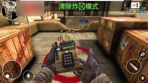 反恐计划截图1