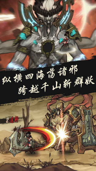 九黎截图3