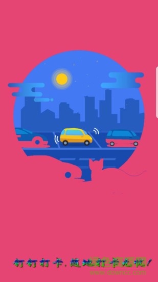 微信虚拟定位器 版本：v1.6.0