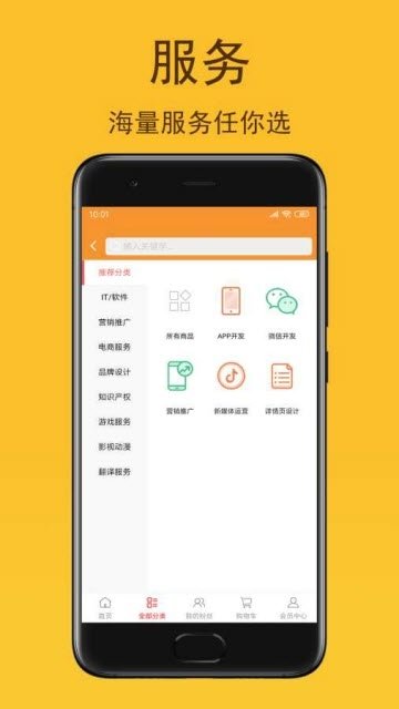 牛销销截图2