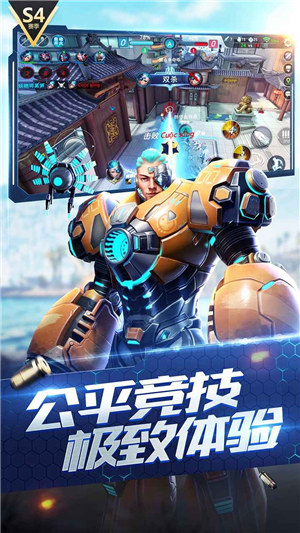 枪神对决下载安装截图1
