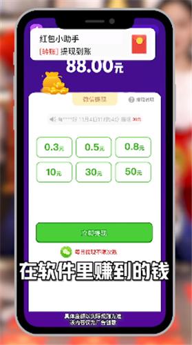 水果缤纷乐红包版2023截图0