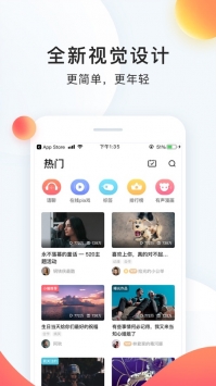 配音秀最新截图2