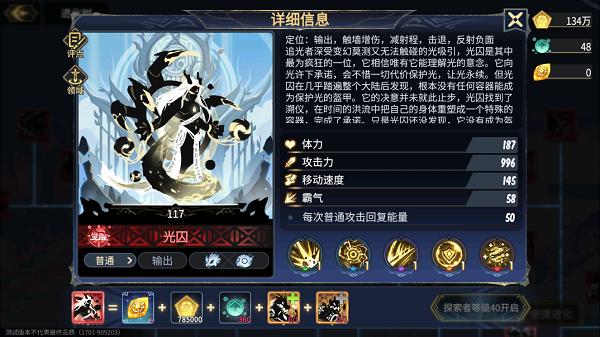 超进化物语2官网