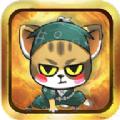萌猫养成记游戏领红包最新版 